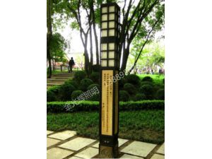 方燈 吉林長(zhǎng)春 80套